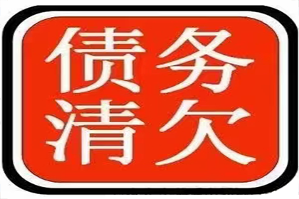 成功为书店老板讨回50万图书销售款